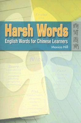 Harsh Words: English Words for Chinese Learners, - Monica Hill